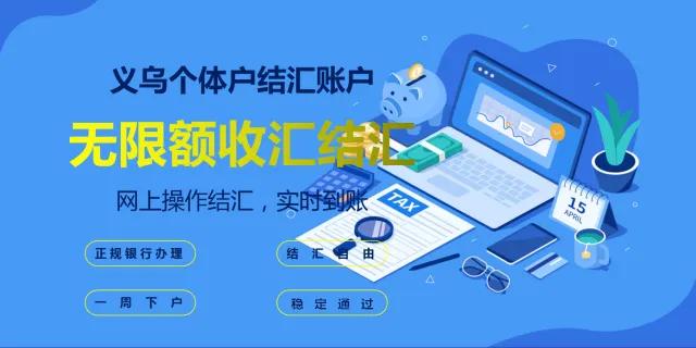 跨境電商收款方式有哪些優(yōu)勢，跨境電商常用的收款方式？