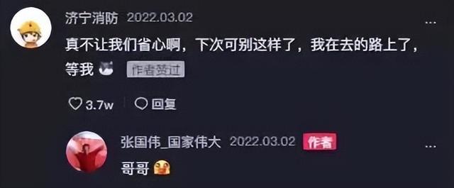 經(jīng)常吃菠蘿是什么梗（多吃菠蘿的梗）