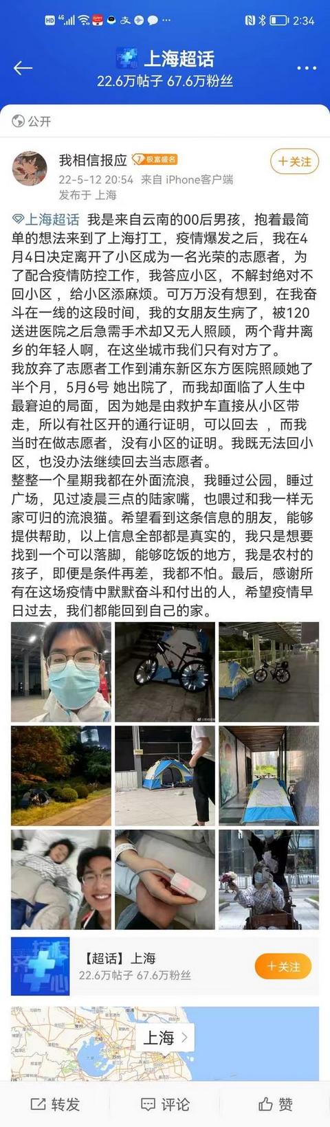 抖音如何屏蔽某些人（抖音怎么才能屏蔽某個人）