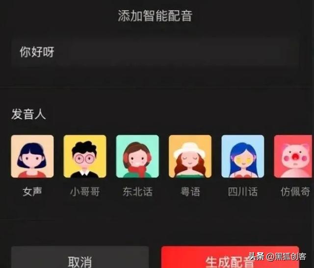 配音賺錢的軟件一單一結(jié)，配音賺錢的軟件一單一結(jié)蘋果版？