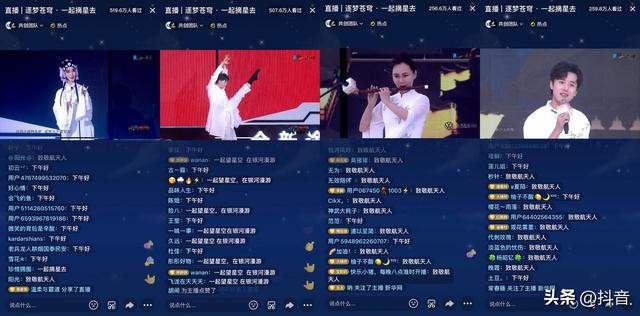 直播開放平臺登錄抖音登錄，直播開放平臺登錄抖音登錄不上？