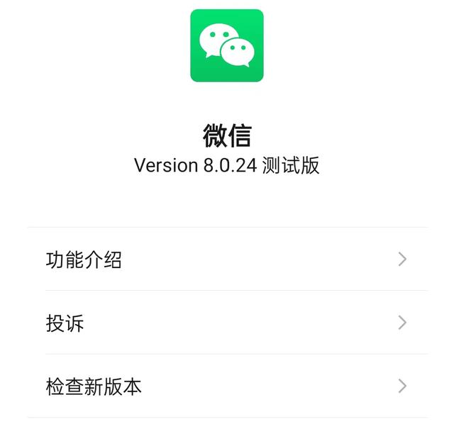 微信視頻號(hào)點(diǎn)贊會(huì)被所有朋友看到嗎怎么設(shè)置（微信視頻號(hào)點(diǎn)贊會(huì)被所有朋友看到嗎怎么取消）
