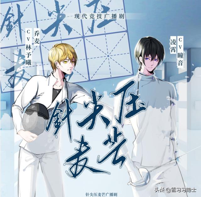 適合女生配音的劇本（適合新手配音的劇本5分鐘）