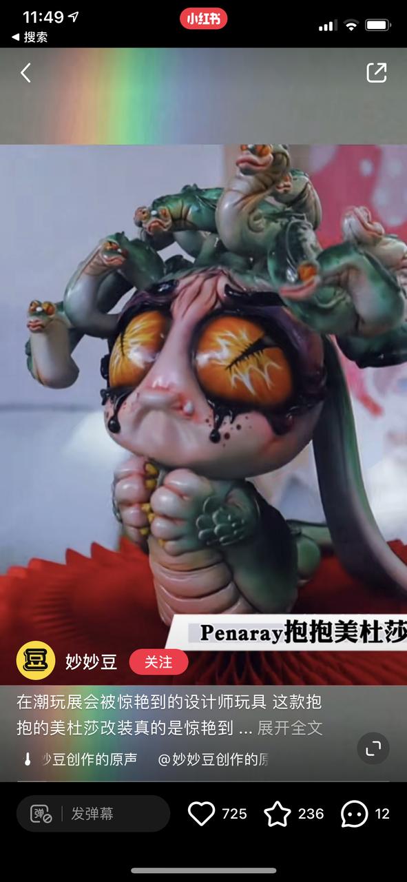 小紅書(shū)的收藏怎么不被其他人看到呢呢（小紅書(shū)的收藏怎么不被別人看到）