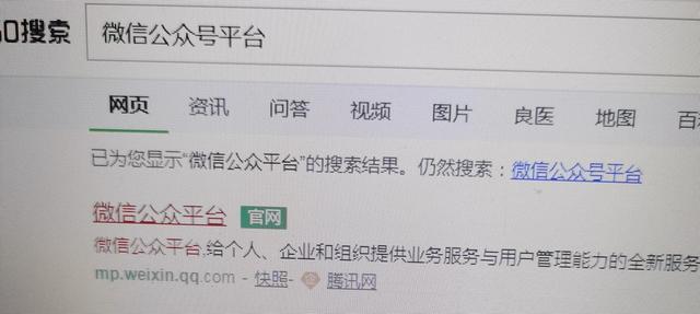 企業(yè)公眾號(hào)如何開通需要多少錢（企業(yè)公眾號(hào)如何開通視頻號(hào)）