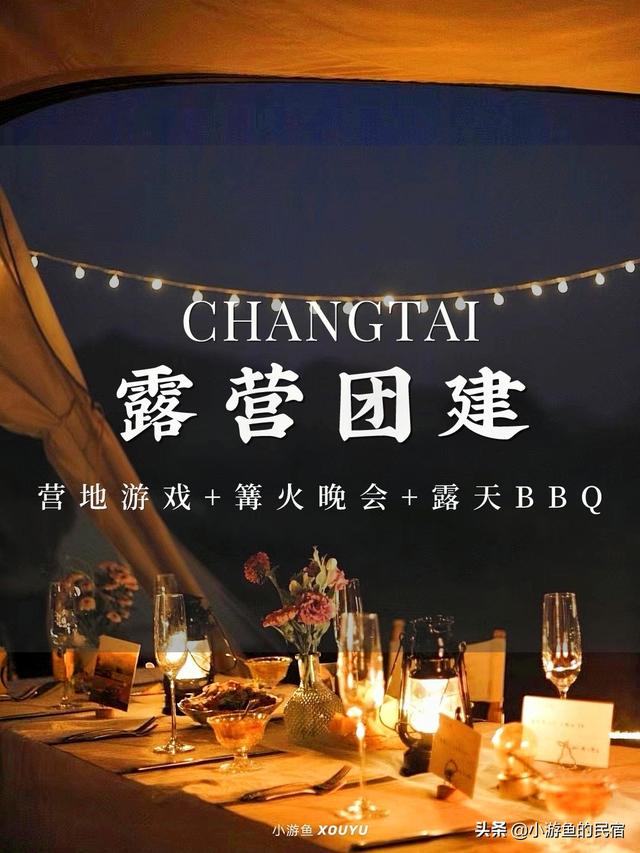 戶外露營(yíng)項(xiàng)目計(jì)劃書(shū)怎么寫(xiě)，戶外露營(yíng)項(xiàng)目計(jì)劃書(shū)范文？