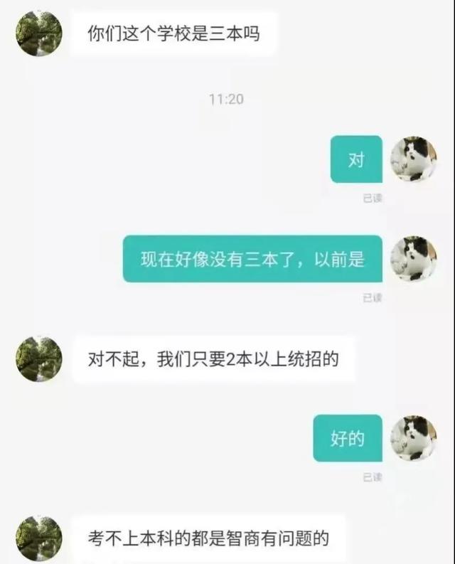 杭州珍島集團(tuán)的銷售好做嗎嗎（杭州珍島集團(tuán)是做什么的）