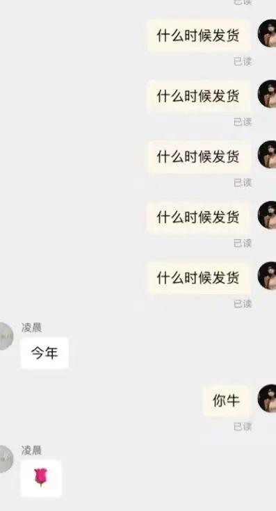 拼多多無痕發(fā)貨是什么意思，買家提出無痕發(fā)貨是什么意思？