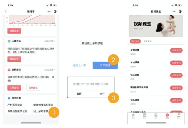 全國(guó)婚孕檢信息服務(wù)平臺(tái)小程序打不開，全國(guó)婚孕檢信息服務(wù)平臺(tái)小程序打不開怎么辦？