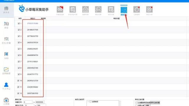 拼多多一月刷20萬運(yùn)費(fèi)險(xiǎn)（拼多多批量刷運(yùn)費(fèi)險(xiǎn)）