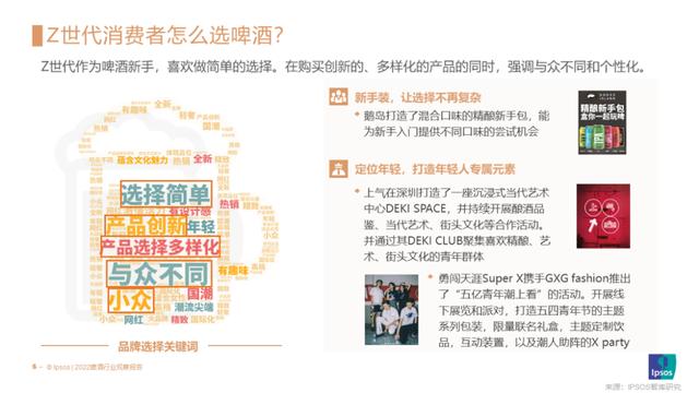 流量和存量怎么區(qū)分，流量和存量怎么區(qū)分出來？