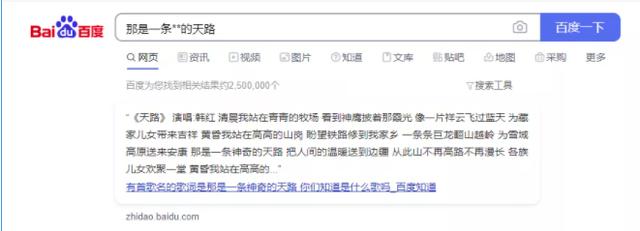 百度高級搜索命令是什么（百度高級搜索命令在哪）