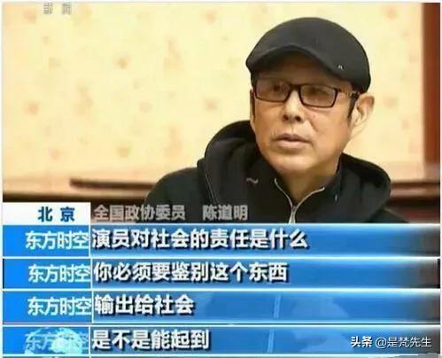 陳道明怒斥流量，陳道明瘦了？