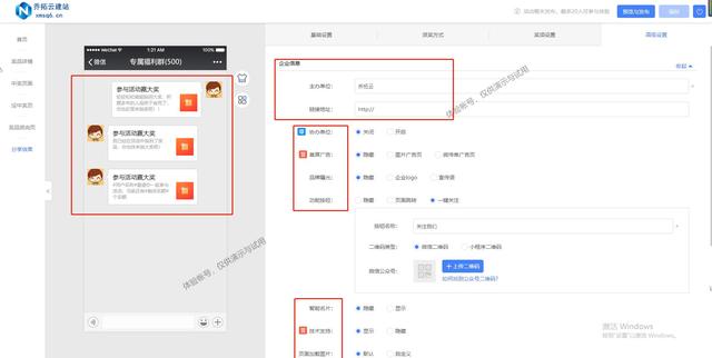 業(yè)務(wù)推廣方式有哪些，律師和律師事務(wù)所業(yè)務(wù)推廣方式有哪些？