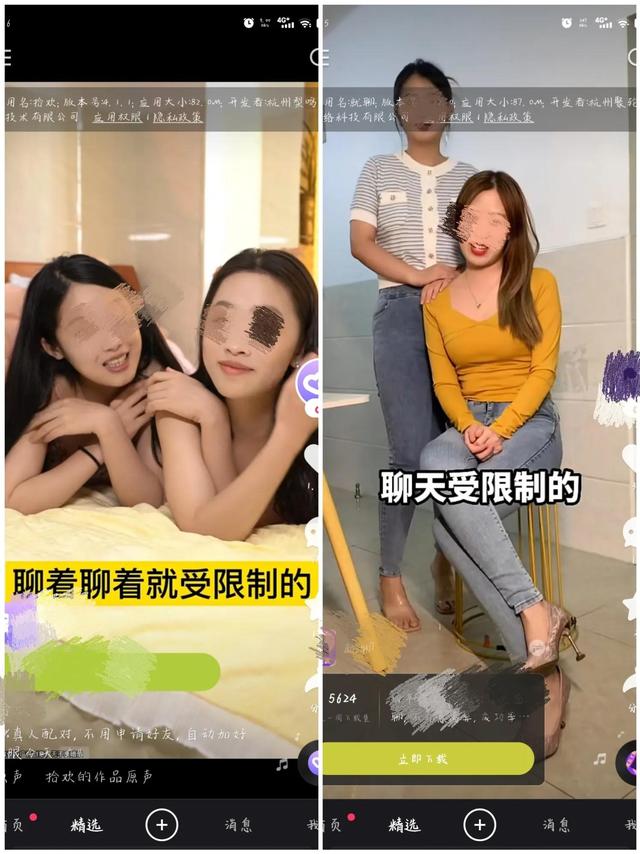 快手的利與弊，玩快手有危險性嗎？