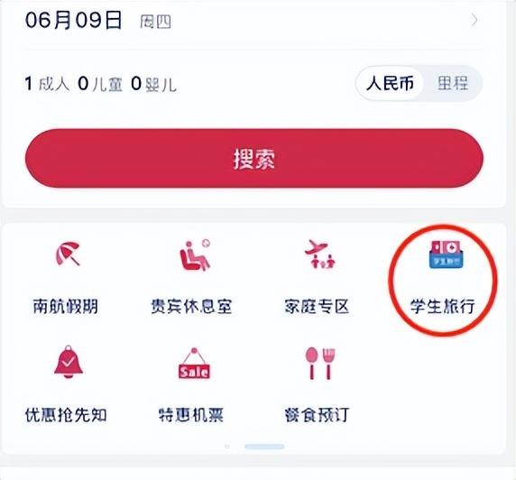 蘋果淘寶教育優(yōu)惠怎么認證不了（蘋果淘寶教育優(yōu)惠怎么認證學生）