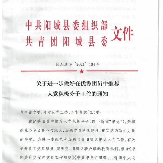 1兼職app是真的嗎，51兼職app真的假的？"