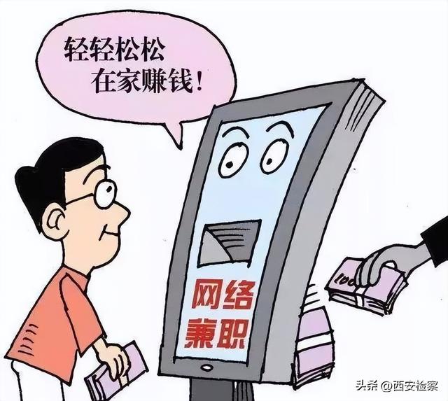 兼職日結(jié)在家就能做，在家做兼職日結(jié)的？