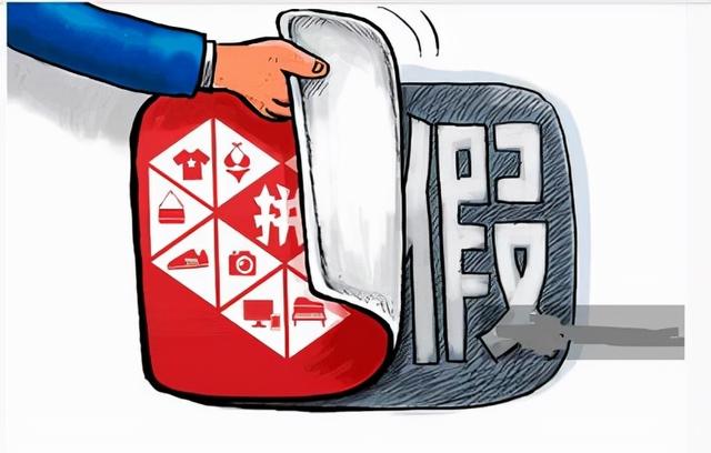 拼多多怎么才算新用戶助力成功（拼多多怎么才算新用戶助力呢）