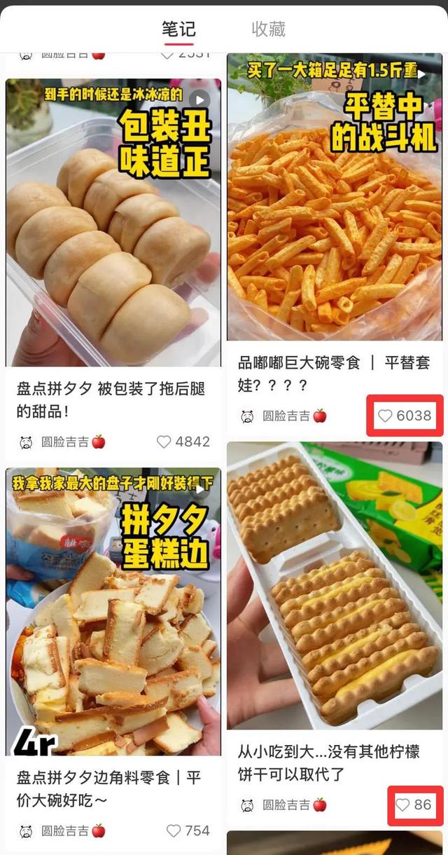 小紅書怎么漲粉，怎樣在小紅書上快速漲粉？
