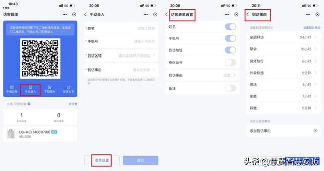 全網(wǎng)最低價(jià)刷訪客平臺(tái)，全網(wǎng)超低價(jià)刷網(wǎng)？