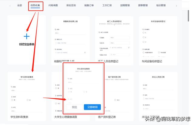 微信小程序表格制作器（微信小程序表格制作代碼）