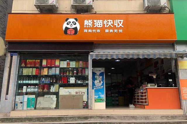 快遞店一個月能掙多少錢（一個快遞店一年能賺多少錢）