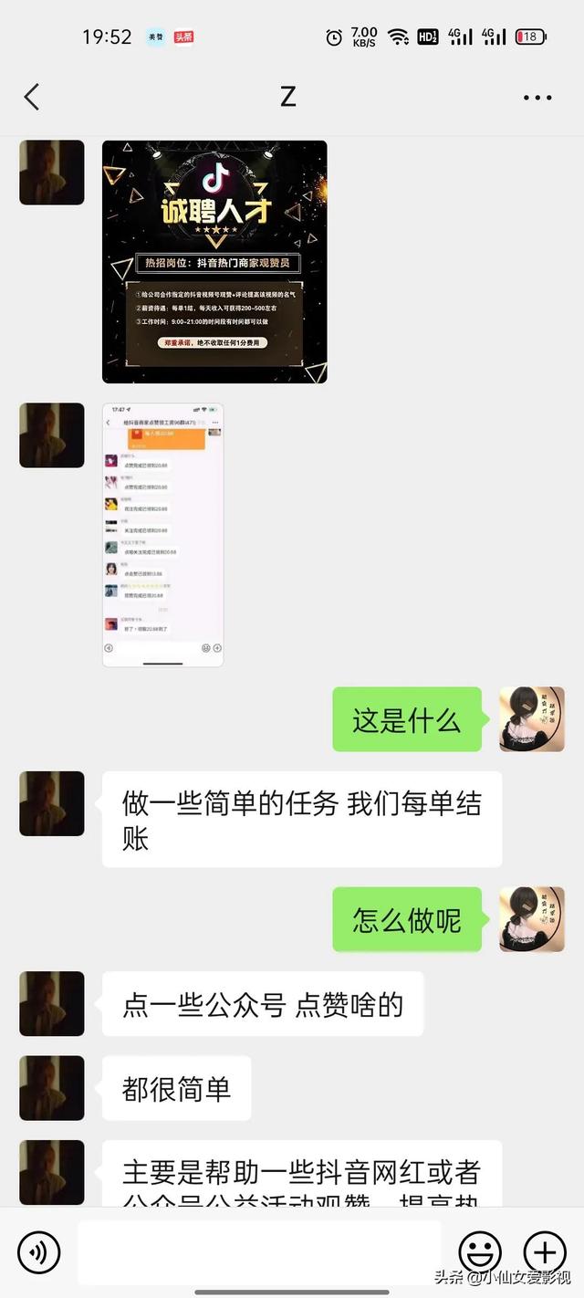 他來了他來了是啥梗（他來了他來了他帶著禮物走來了）