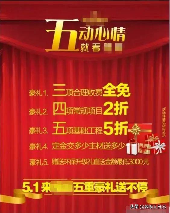 關(guān)于自己裝修的文案（裝飾裝修怎么寫(xiě)文案）