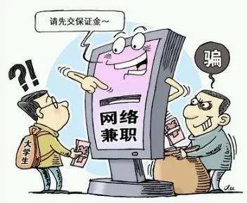 學(xué)生在家網(wǎng)上兼職（什么工作學(xué)生可以在家做）