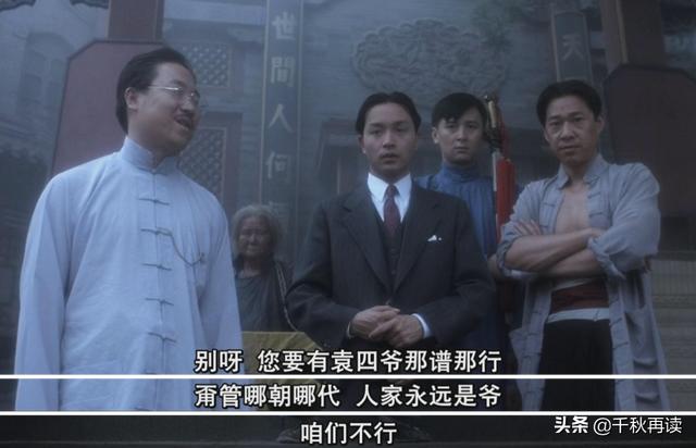 程蝶衣有原型嗎（歷史上程蝶衣原型）