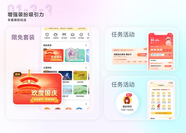 百度主頁怎么設(shè)置為推薦，百度主頁怎么設(shè)置為推薦內(nèi)容？