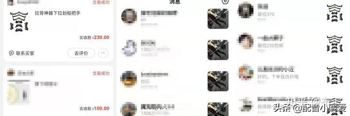 無(wú)本賺錢(qián)最快的方法，快速賺錢(qián),無(wú)本？
