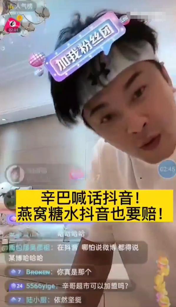 快手黑惡勢力最大的主播是誰，快手黑惡勢力最大的主播是誰啊