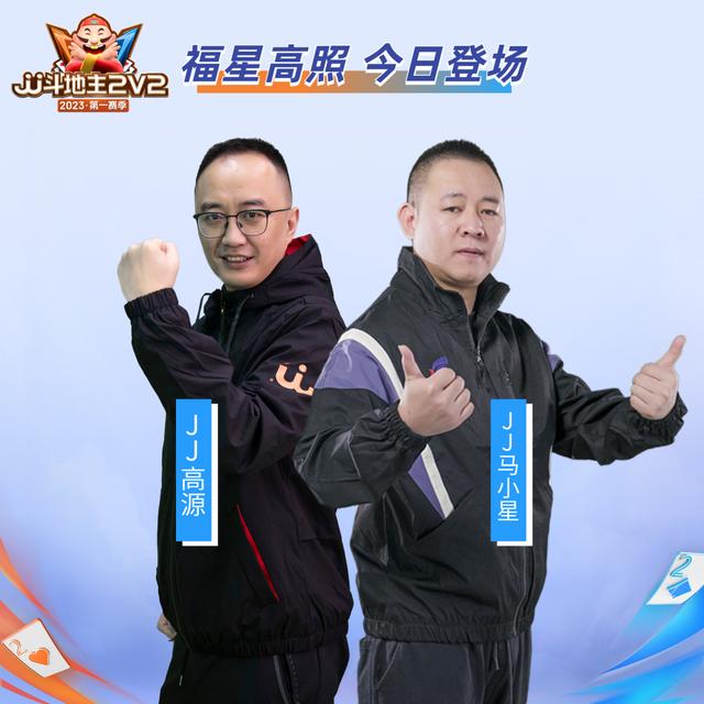 全國斗地主比賽直播，全國斗地主比賽直播今天最新？