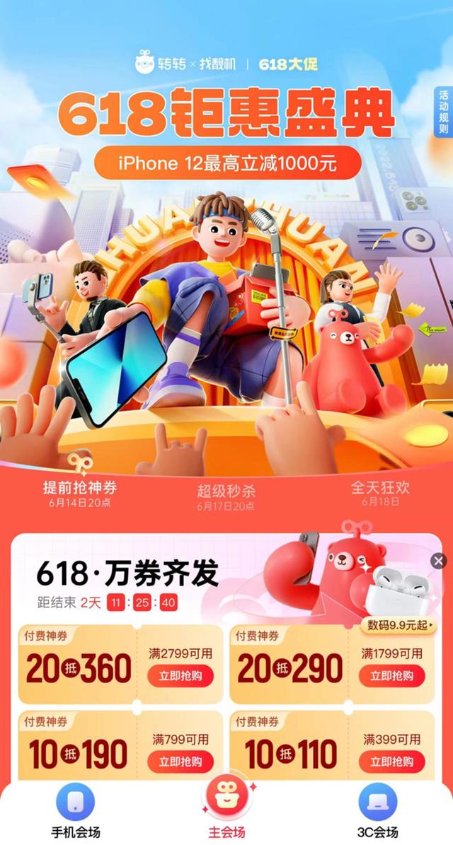 二手筆記本在哪個平臺買比較好又便宜的（便宜的二手筆記本在哪個平臺買）