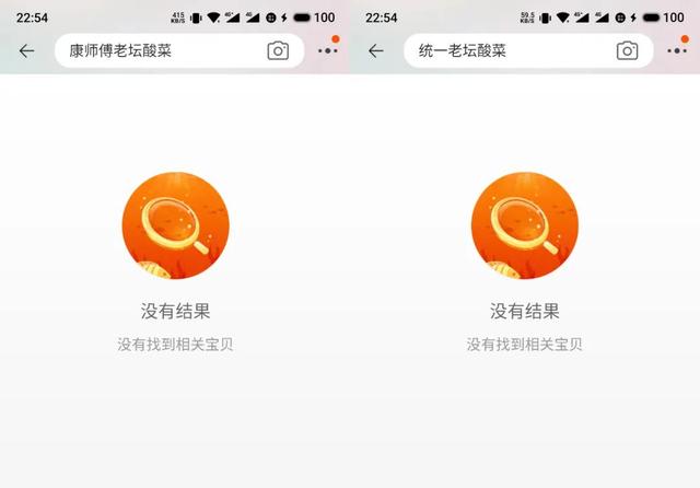 15晚會(huì)：網(wǎng)紅直播很羞恥，老壇酸菜很惡心，一幕幕看著背后發(fā)涼"