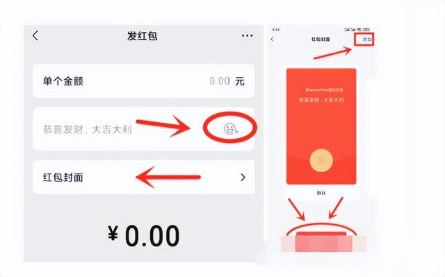紅包怎么退回給發(fā)紅包的人怎么說(shuō)歉意的話(huà)（紅包怎么退回給發(fā)紅包的人炒菜可不可以用橄欖油）
