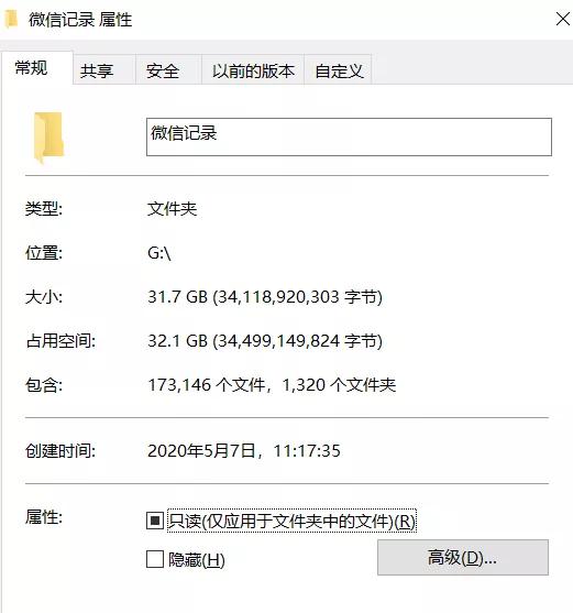 微信里的小程序怎么才能徹底的刪掉蘋果手機，如何刪除微信里的小程序？