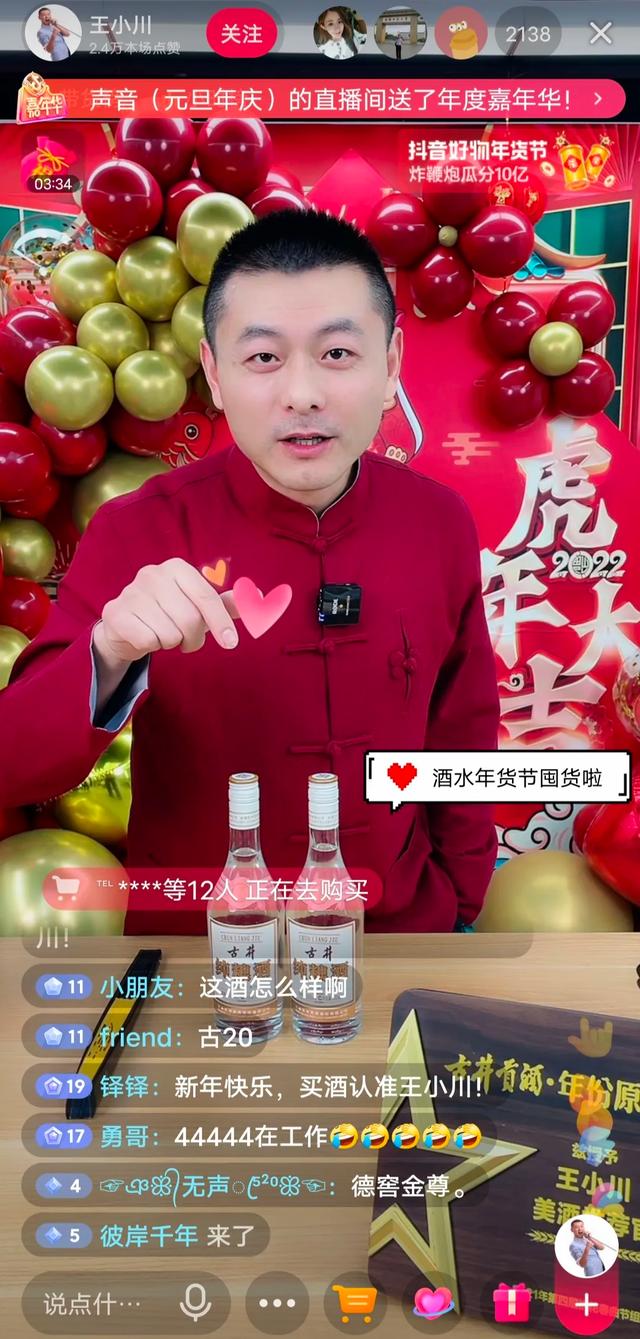 做好物推薦的抖音視頻怎么拍，抖音好物推薦前期怎么做？