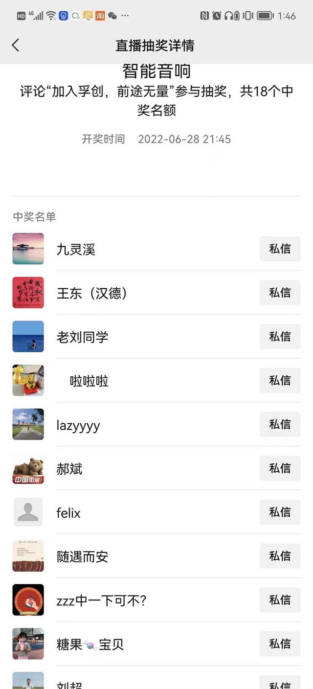 疫情后開什么店好做（現(xiàn)在疫情期間做什么生意賺錢）