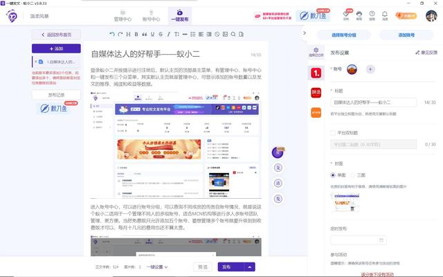 淘寶達(dá)人嚴(yán)選店鋪容易售假（淘寶的達(dá)人嚴(yán)選是什么意思）