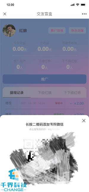 微信公眾號推廣賺錢是真的嗎，微信公眾號推廣賺錢是真的嗎知乎？