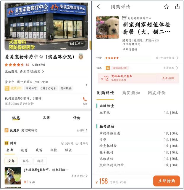 寵物店創(chuàng)業(yè)ppt模板免費(fèi)，寵物店創(chuàng)業(yè)計(jì)劃書市場營銷計(jì)劃？