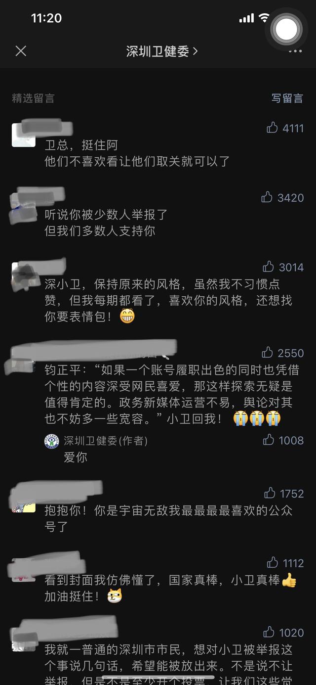 公眾號標題能修改嗎（公眾號標題為什么不可以修改）