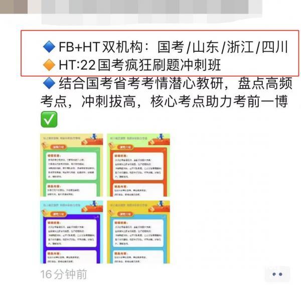 淘寶課程在哪里觀看的（淘寶課程在哪里觀看數(shù)據(jù)）