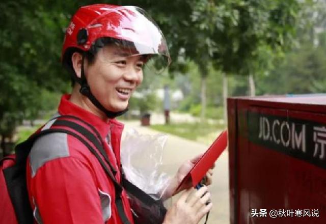 京東的創(chuàng)始人是誰人（京東的創(chuàng)始人是誰京東的創(chuàng)始人）