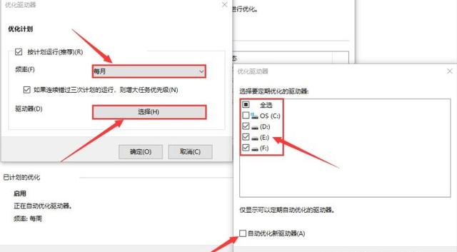 如何查出電腦第一次開機時間（新電腦到了后怎么檢查）