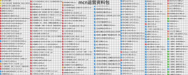 游戲直播腳本怎么寫 范文大全圖片（游戲直播腳本怎么寫 范文大全初中）
