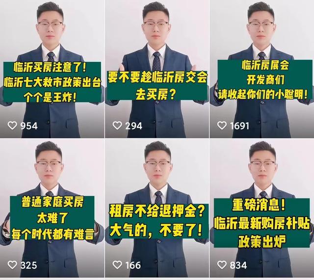 快手李海翔是什么人物，快手李海翔怎么回事？
